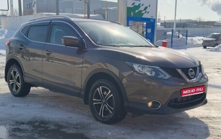 Nissan Qashqai, 2014 год, 1 548 000 рублей, 1 фотография