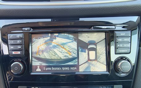 Nissan Qashqai, 2014 год, 1 548 000 рублей, 16 фотография