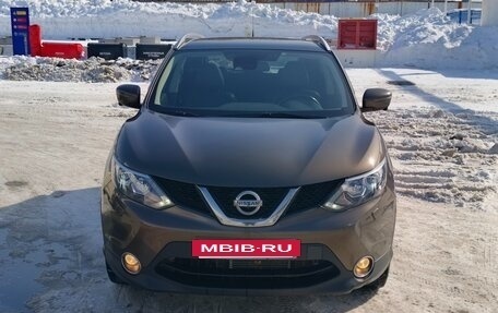 Nissan Qashqai, 2014 год, 1 548 000 рублей, 12 фотография