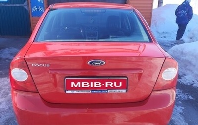 Ford Focus III, 2011 год, 650 000 рублей, 1 фотография