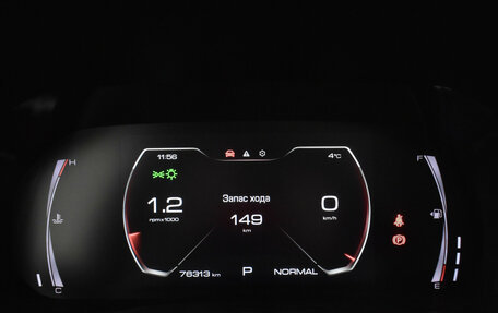 Haval F7x I, 2020 год, 1 770 000 рублей, 20 фотография