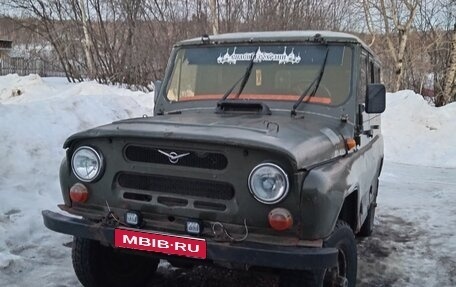 ЛуАЗ 3151, 1989 год, 150 000 рублей, 1 фотография