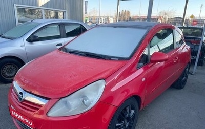 Opel Corsa D, 2007 год, 245 000 рублей, 1 фотография