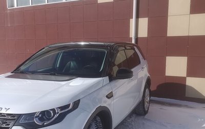 Land Rover Discovery Sport I рестайлинг, 2015 год, 2 220 000 рублей, 1 фотография