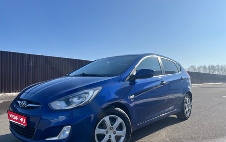 Hyundai Solaris II рестайлинг, 2013 год, 794 000 рублей, 1 фотография