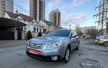 Subaru Outback IV рестайлинг, 2011 год, 1 195 000 рублей, 1 фотография
