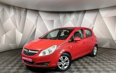 Opel Corsa D, 2008 год, 397 000 рублей, 1 фотография