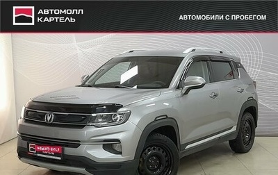 Changan CS35 Plus, 2020 год, 1 399 000 рублей, 1 фотография