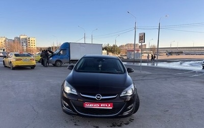 Opel Astra J, 2013 год, 839 000 рублей, 1 фотография