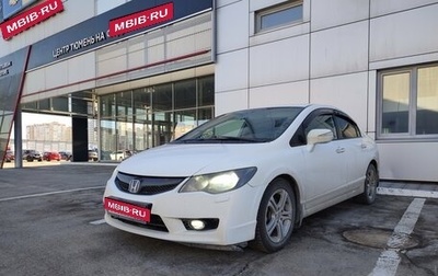 Honda Civic VIII, 2010 год, 860 000 рублей, 1 фотография