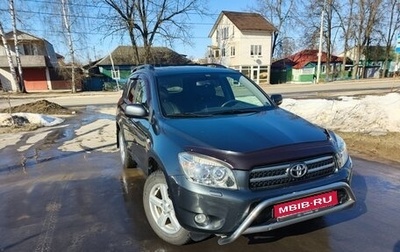 Toyota RAV4, 2007 год, 1 400 000 рублей, 1 фотография
