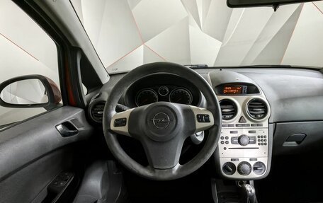 Opel Corsa D, 2008 год, 397 000 рублей, 17 фотография