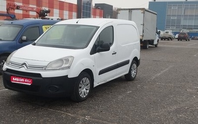 Citroen Berlingo II рестайлинг, 2014 год, 750 000 рублей, 1 фотография