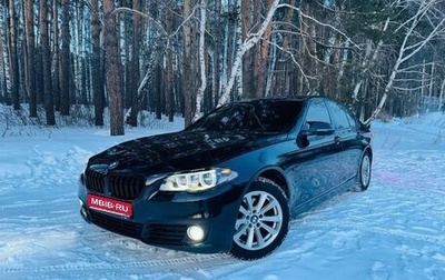 BMW 5 серия, 2013 год, 1 679 000 рублей, 1 фотография