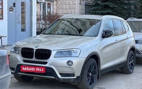 BMW X3, 2012 год, 1 838 000 рублей, 16 фотография
