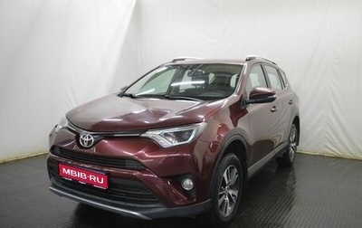 Toyota RAV4, 2017 год, 1 996 000 рублей, 1 фотография