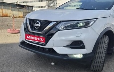 Nissan Qashqai, 2020 год, 2 400 000 рублей, 1 фотография