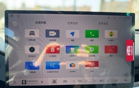 Geely Coolray I, 2025 год, 2 489 000 рублей, 23 фотография