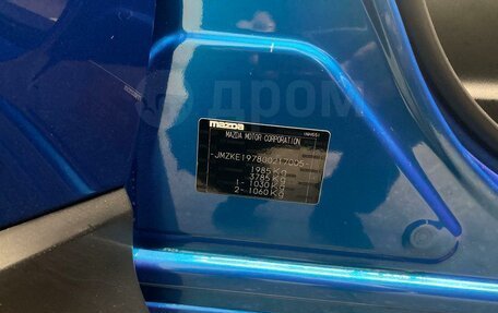 Mazda CX-5 II, 2013 год, 1 480 000 рублей, 14 фотография