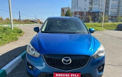 Mazda CX-5 II, 2013 год, 1 480 000 рублей, 1 фотография