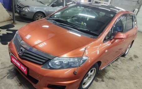 Honda Airwave I рестайлинг, 2005 год, 680 000 рублей, 1 фотография