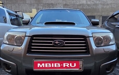 Subaru Forester, 2006 год, 1 050 000 рублей, 1 фотография