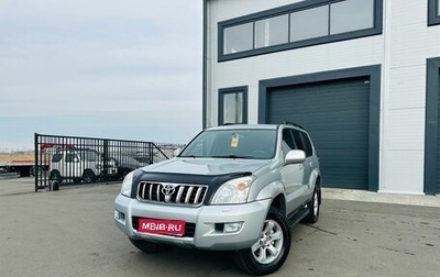 Toyota Land Cruiser Prado 120 рестайлинг, 2003 год, 2 149 900 рублей, 1 фотография