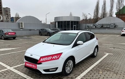 Ford Focus III, 2017 год, 1 250 000 рублей, 1 фотография
