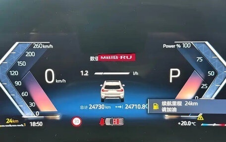 BMW X1, 2023 год, 3 333 123 рублей, 20 фотография