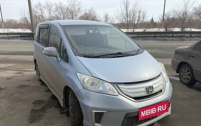 Honda Freed I, 2012 год, 1 060 000 рублей, 1 фотография