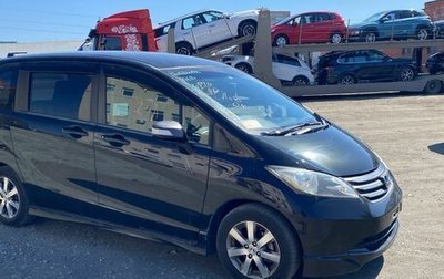 Honda Freed I, 2011 год, 1 300 000 рублей, 1 фотография