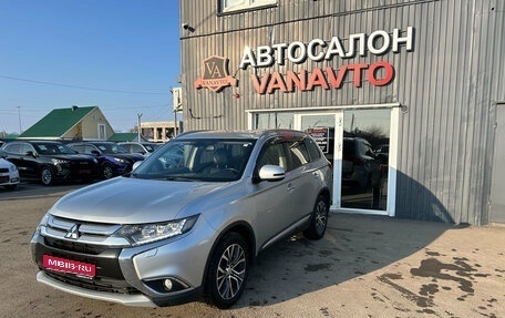 Mitsubishi Outlander III рестайлинг 3, 2016 год, 1 520 000 рублей, 1 фотография