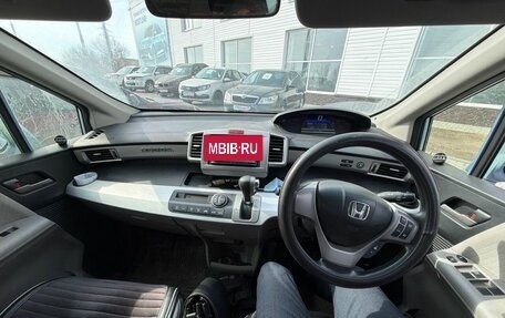 Honda Freed I, 2012 год, 1 060 000 рублей, 9 фотография