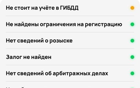 Opel Vectra C рестайлинг, 2008 год, 460 000 рублей, 8 фотография