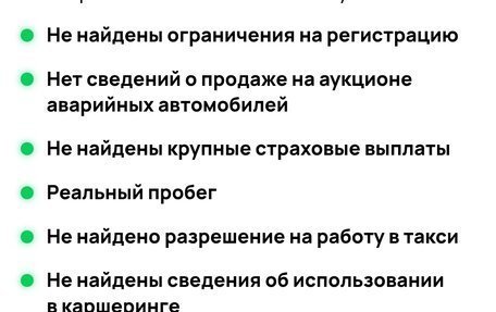 Opel Vectra C рестайлинг, 2008 год, 460 000 рублей, 9 фотография