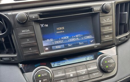 Toyota RAV4, 2014 год, 1 900 000 рублей, 8 фотография