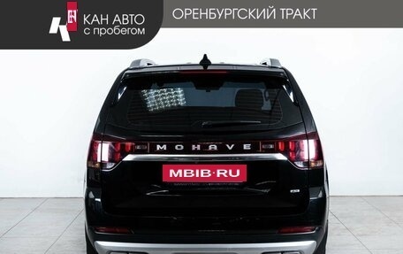 KIA Mohave I, 2022 год, 5 800 000 рублей, 4 фотография