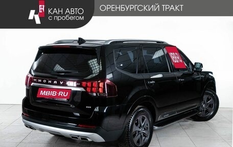 KIA Mohave I, 2022 год, 5 800 000 рублей, 3 фотография