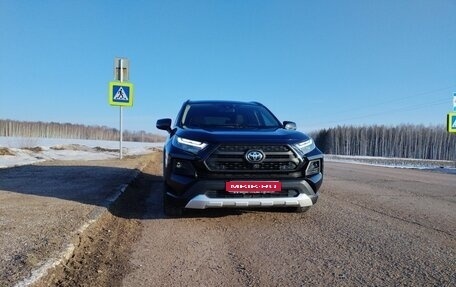 Toyota RAV4, 2024 год, 3 850 000 рублей, 1 фотография
