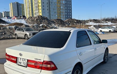 Toyota Vista V30, 2000 год, 470 000 рублей, 3 фотография