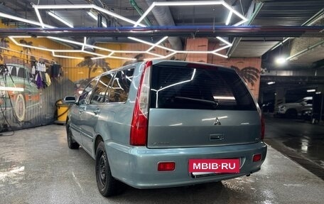 Mitsubishi Lancer IX, 2007 год, 335 000 рублей, 12 фотография