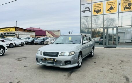 Nissan Avenir II, 1999 год, 449 000 рублей, 2 фотография