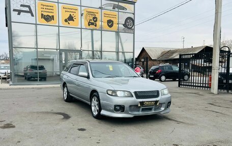 Nissan Avenir II, 1999 год, 449 000 рублей, 4 фотография