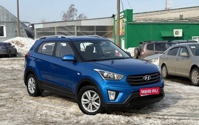 Hyundai Creta I рестайлинг, 2018 год, 1 870 000 рублей, 1 фотография