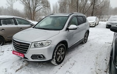 Haval H6, 2015 год, 1 250 000 рублей, 1 фотография