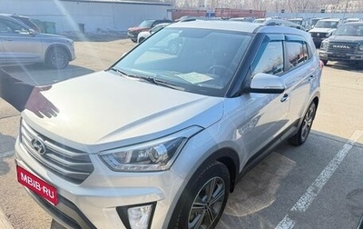 Hyundai Creta I рестайлинг, 2018 год, 1 804 000 рублей, 1 фотография