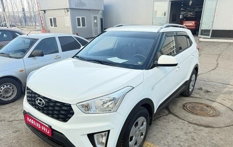 Hyundai Creta I рестайлинг, 2020 год, 1 763 000 рублей, 1 фотография