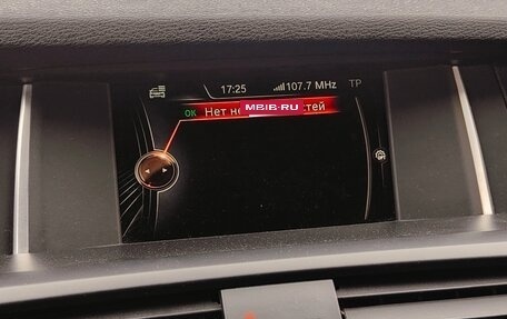 BMW X4, 2014 год, 2 450 000 рублей, 9 фотография