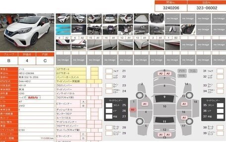 Nissan Note II рестайлинг, 2018 год, 1 600 000 рублей, 32 фотография