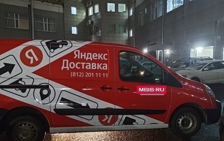 Peugeot Expert II, 2014 год, 939 000 рублей, 3 фотография